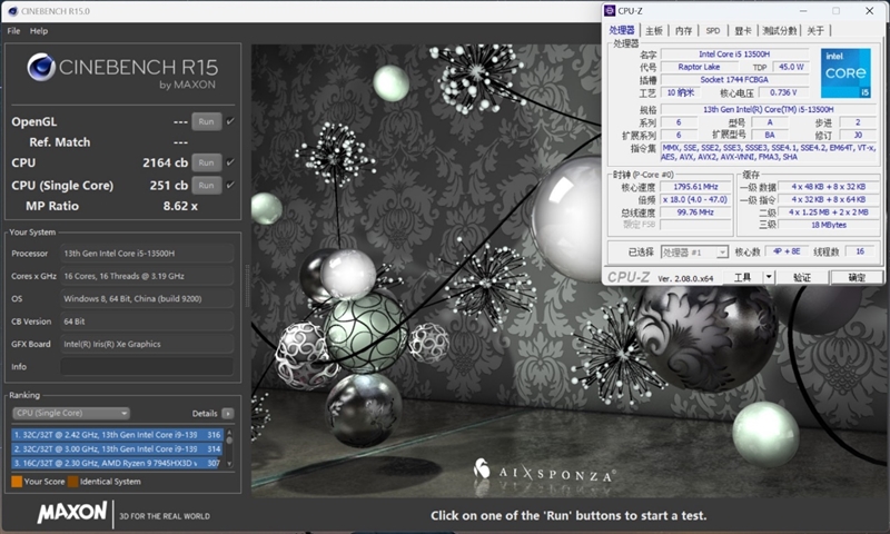 Intel i5-13500H VS. AMD 锐龙7 7840H对比测试：酷睿AI画图3倍于对手、续航更强