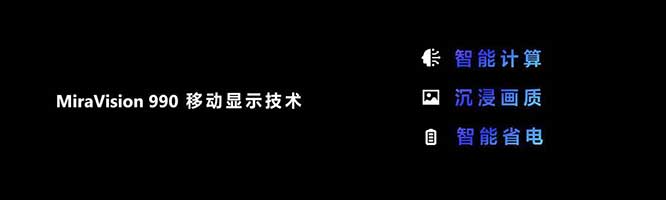 全大核才是旗舰之选！天玑9300超强悍性能能效立旗舰新标杆