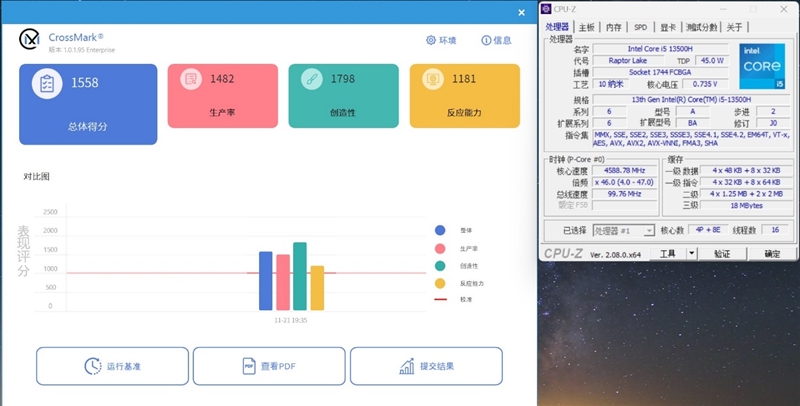 Intel i5-13500H VS. AMD 锐龙7 7840H对比测试：酷睿AI画图3倍于对手、续航更强