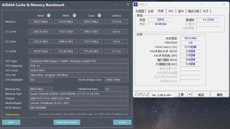 Intel i5-13500H VS. AMD 锐龙7 7840H对比测试：酷睿AI画图3倍于对手、续航更强