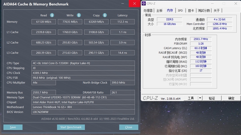 Intel i5-13500H VS. AMD 锐龙7 7840H对比测试：酷睿AI画图3倍于对手、续航更强