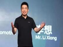 理想汽车CEO李想：很抱歉，我们失言了