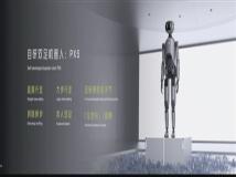 小鹏汽车展示PX5机器人：创新在双足行走与灵巧手部