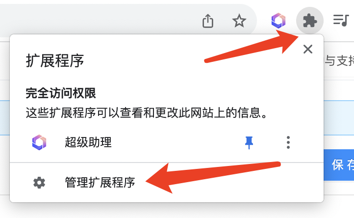 百度智能云发布基于文心一言的 AI 原生应用 ——“超级助理”，并已正式开启公测