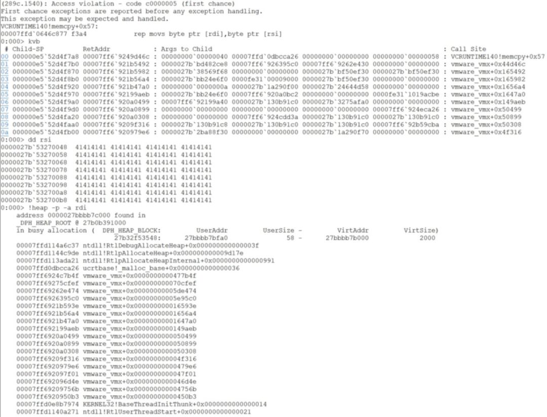 Pwn Smrter大奖案例：用于攻破 VMware 的虚拟机逃逸漏洞分析