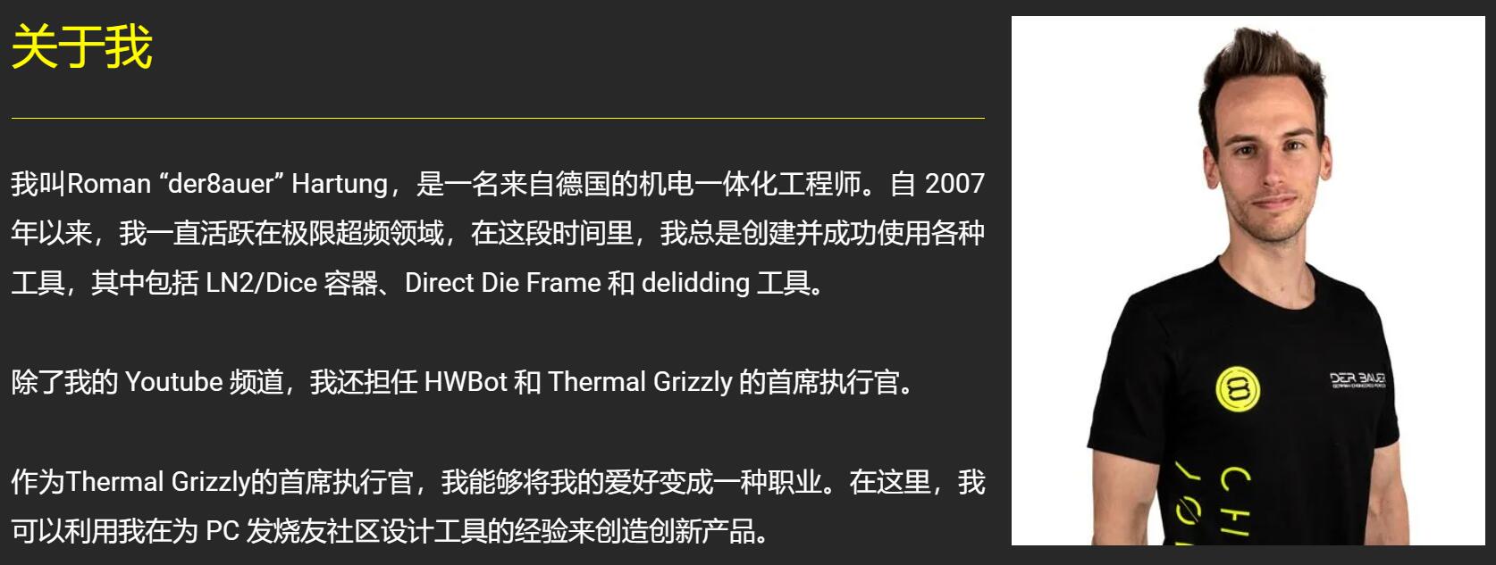 EK 在CES 2024上展示世界首款芯片直触式水冷散热器Nucleus AIO CR360