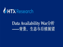 HTX研究院丨谁是DA赛道最后王者？关于Data Availability War背景、生态与后续展望