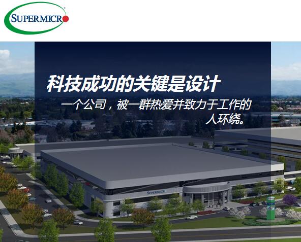 Supermicro 加入标准普尔 500 指数，提升了其在科技行业的地位