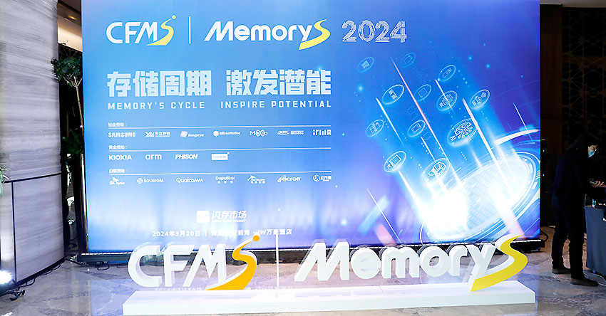 开启AI存储时代慧荣企业级SM8366主控亮相CFMS2024