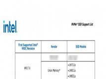 适配版图再扩大！忆联多项产品通过Intel VROC技术认证