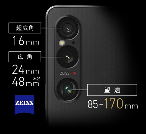 索尼Xperia 1 VI手机官图曝光：抛弃传统4K带鱼屏、配骁龙8 Gen3处理器