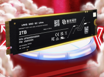 国产旗舰SSD明日之星！紫光闪存UNIS SSD S2 Ultra现已开售