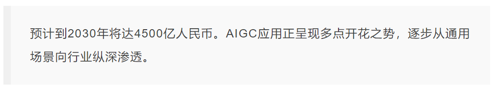 国产大模型第一梯队玩家，为什么pick了CPU？ 