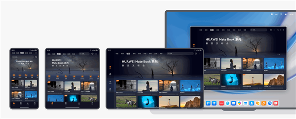 鸿蒙PC版快来了，目前该系统在华为HarmonyOS开发者官网亮相