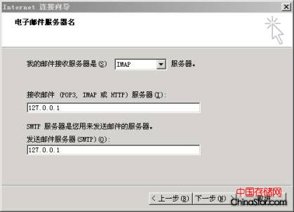 MDaemon技巧之outlook管理归档文件