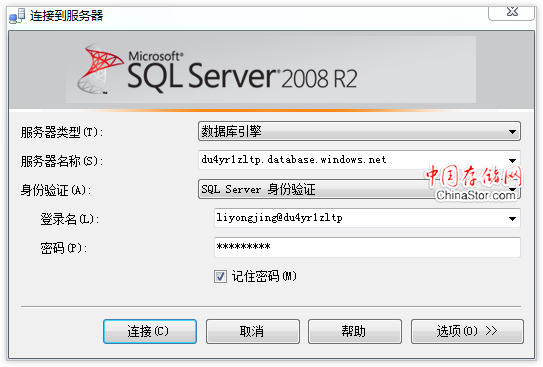 SQL Azure