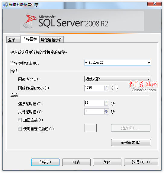 SQL Azure