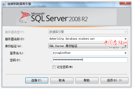 SQL Azure