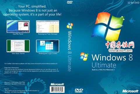 Windows8 DVD 