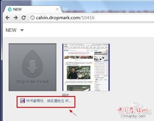 Dropmark云端网络硬盘