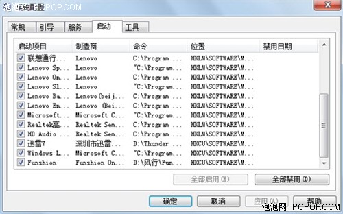 Win7,Win7特性,Win7新功能,Win7桌面,Windows7电脑,Windows7技巧，技巧不在多实用则灵四个最爱Win7绝招 