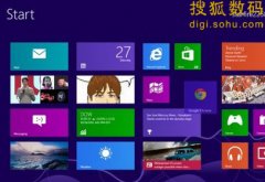 Windows 8常用快捷键及使用技巧-入门篇