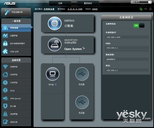 功能强悍配置高 华硕RT-N16无线路由器评测