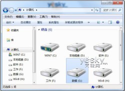 Win7数据安全小魔术 让整个磁盘分区玩消失