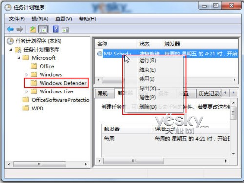 用好Win7任务计划 自由预设程序自动运行