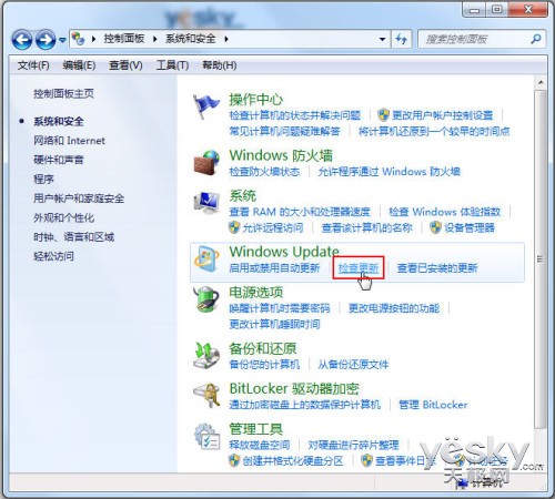 用系统更新轻松切换Windows 7系统语言版本