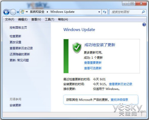 用系统更新轻松切换Windows 7系统语言版本