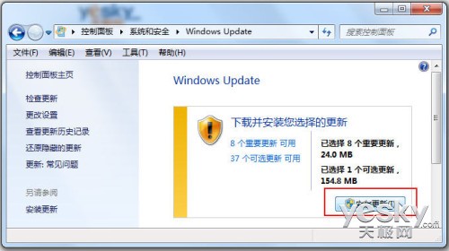 用系统更新轻松切换Windows 7系统语言版本