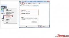 windows 7操作系统共享自己电脑上安装的打印机的方法
