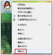 设置Windows7快捷键可以快速启动程序