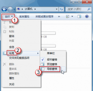 Win7选择搜索位置使用通配符协助搜索的方法