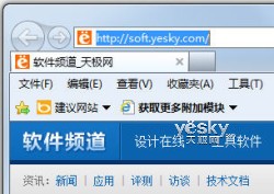 Windows 7系统半透明玻璃特效不见了怎么办？