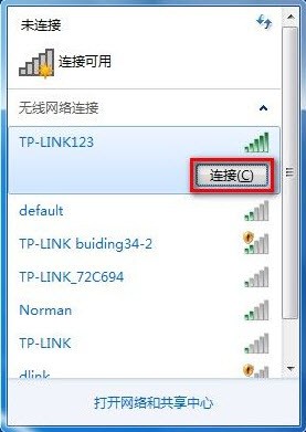 移动办公看Win7电脑如何连接无线网络 