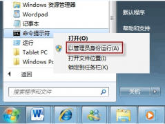 Win 7系统开机画面异常怎么办？