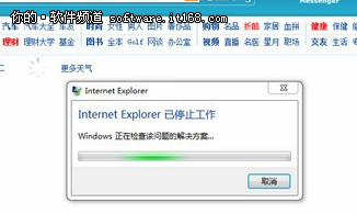 细说Win7好搭档 IE9浏览器贴心功能汇总