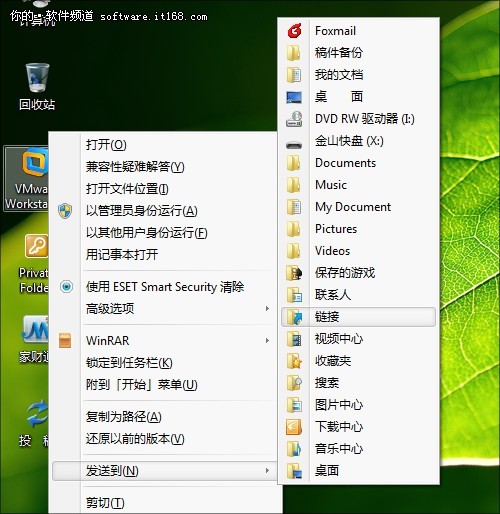 Shift“很忙” Windows 7系统Shift键的妙用