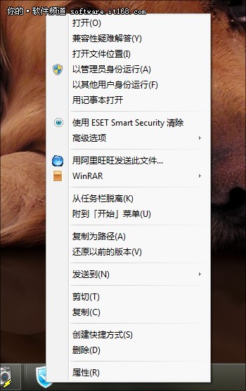 Shift“很忙” Windows 7系统Shift键的妙用