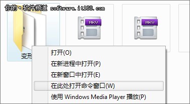 Shift“很忙” Windows 7系统Shift键的妙用