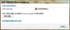 怎么在windows 7操作系统下 阻止陌生U盘启动？利用组策略