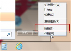 Win7睡眠功能怎么用？怎么让Win 7系统更加节能