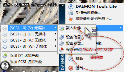 Win7双系统