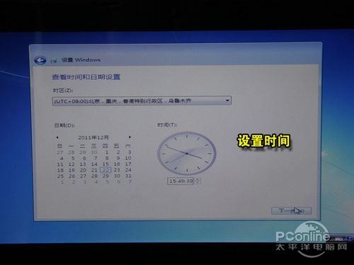 笔记本U盘安装Win7/XP教程