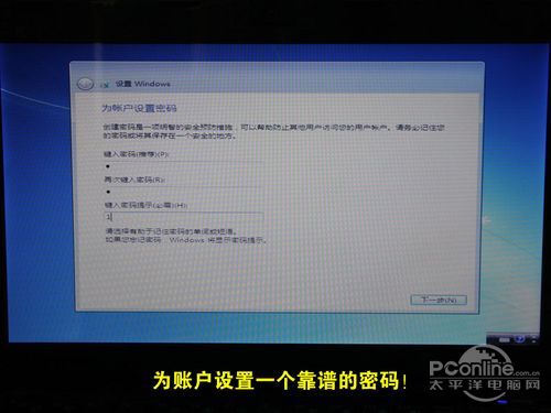 笔记本U盘安装Win7/XP教程