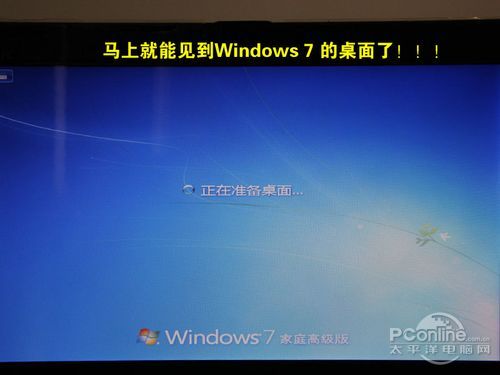 笔记本U盘安装Win7/XP教程