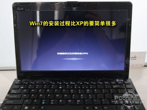 笔记本U盘安装Win7/XP教程