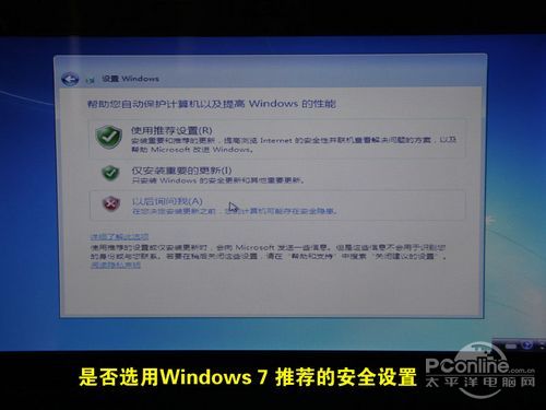 笔记本U盘安装Win7/XP教程